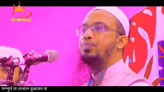 হস্তমৈথুন ছাড়ার সহজ ৪টি উপায় - শায়খ আহামুদুল্লাহ। Sheikh Ahmadullah About Masterbation। Helth tips смотреть онлайн