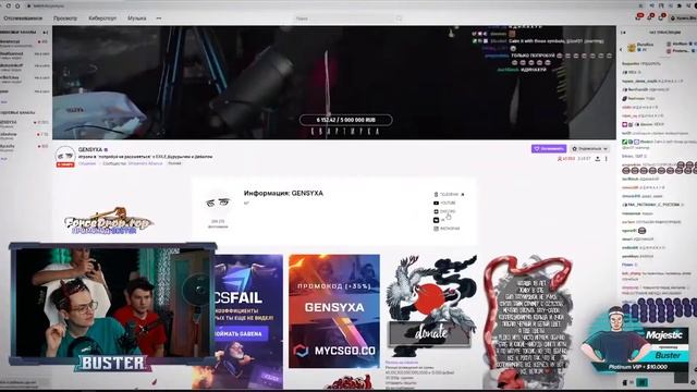 РЕАКЦИЯ БУСТЕРА НА ВИДЕО ХАРЧЕВНИКОВА "КАК Я ОТМЫВАЛ ДЕНЬГИ СО СТРИМЕРАМИ" / Buster Twitch смотреть онлайн