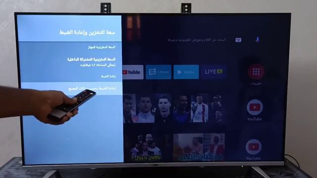 كيفية إعادة ضبط المصنع تلفزة أندرويد الذكي IRIS Écran Android réinitialisé aux paramètres d'usine смотреть онлайн