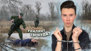 НАСИЛЬСТВЕННАЯ МОБИЛИЗАЦИЯ НА УКРАИНЕ! Беспредел ТЦК. Людей массово вылавливают на улицах!