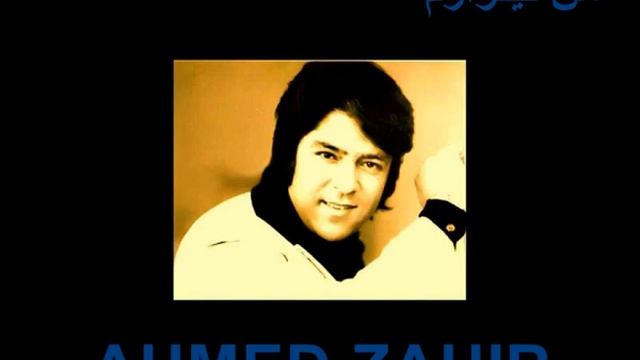 Ahmed Zahir Man Nai Nawazam – من نينوازم смотреть онлайн