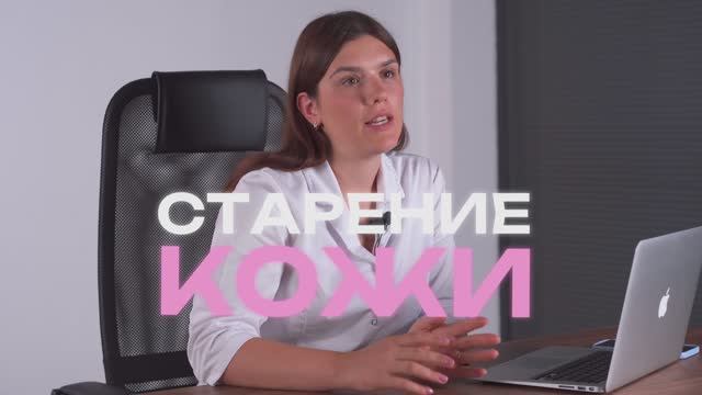 Красивая кожа после 50? Легко! смотреть онлайн