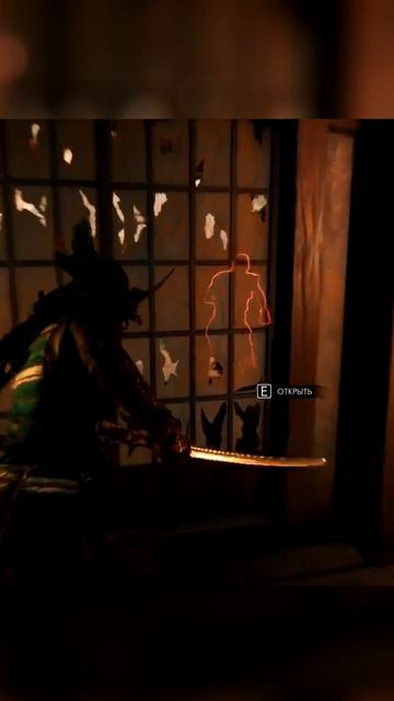 Ghost of Tsushima: Director's Cut