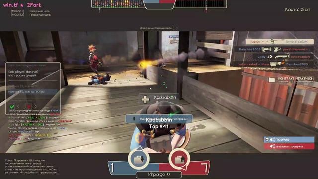 Музыка,История,Общение,Пердеж в микро - это всё Team Fortress 2! смотреть онлайн
