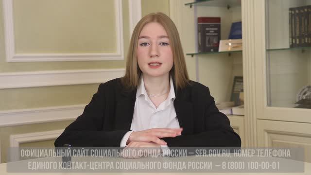 Уполномоченный по правам человека в РФ