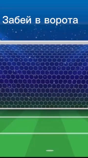 Идея не моя #рекомендации #вратарь #яшин смотреть онлайн