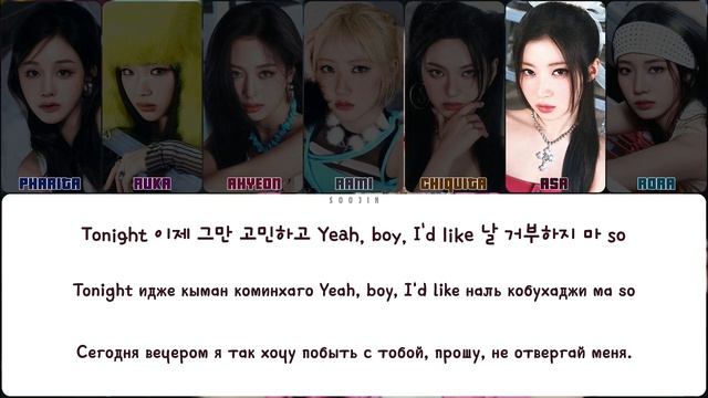 BABYMONSTER REALLY LIKE YOU - (КИРИЛЛИЗАЦИЯ)