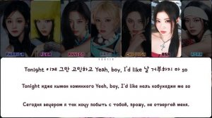 BABYMONSTER REALLY LIKE YOU - (КИРИЛЛИЗАЦИЯ)