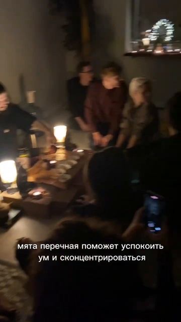 Эфирные масла для медитации. Ароматерапия смотреть онлайн