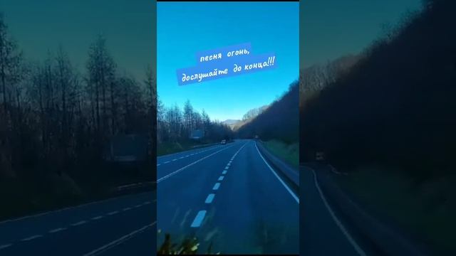 Очень красивая песня! Отец мой родной! смотреть онлайн