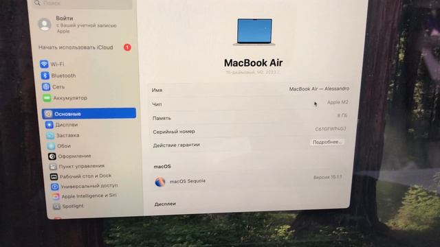MacBook смотреть онлайн