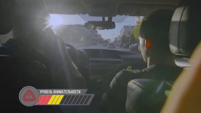 Внимание на дорогу! смотреть онлайн