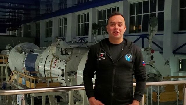 Поздравление Корсакова