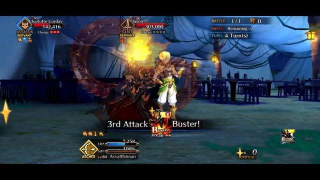 FGO Bar Fight [FGO Atlantis Jason and Corday fight] смотреть онлайн