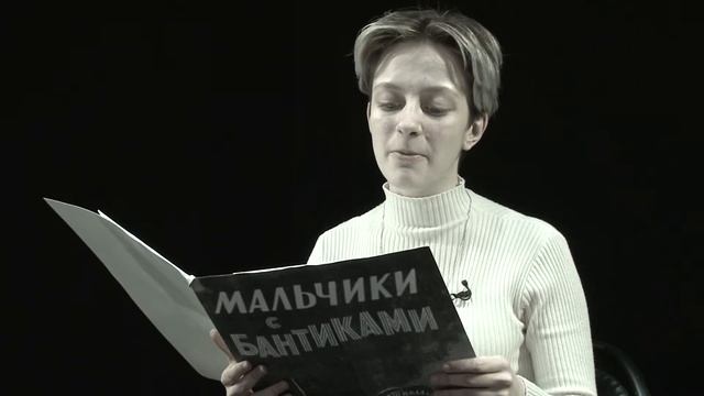 ПИКУЛЬ часть 3 мастер смотреть онлайн