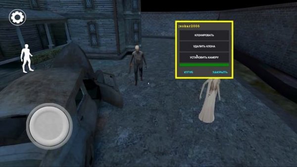 Новое дополнение от Ciber Hacker // Granny 3