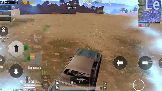 Мирамар 15:00 (2 карта)