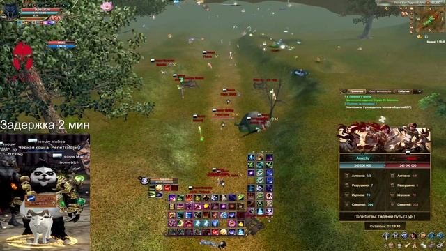 Asgard.pw Isouw Vs Anarchy