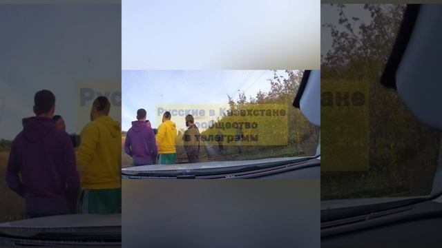 КАК ВСТРЕЧАЮТ РУССКИХ НА ГРАНИЦЕ В КАЗАХСТАНЕ россияне в казахстане 2022 смотреть онлайн