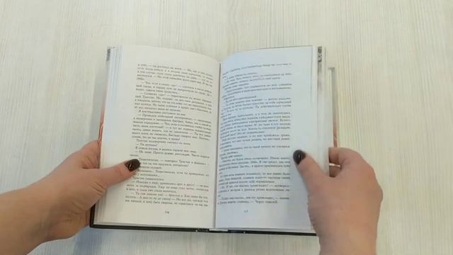 Тени. Похищенные души (#2) смотреть онлайн
