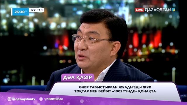 Бәріне әйелді кінәлаймыз – Тоқтар Серіков смотреть онлайн