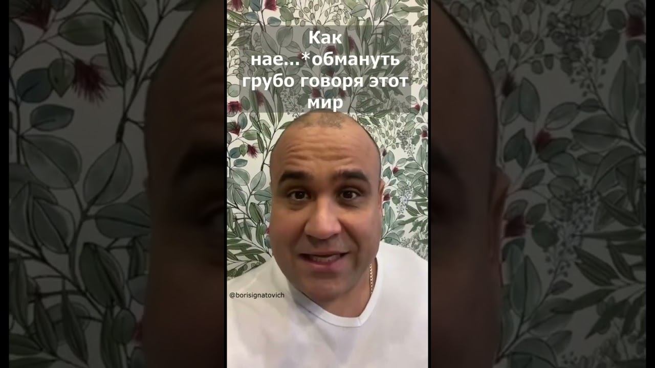 Как хакнуть жизнь! Легко разбогатеешь! #youtubeshorts #shorts #успех #деньги #video смотреть онлайн