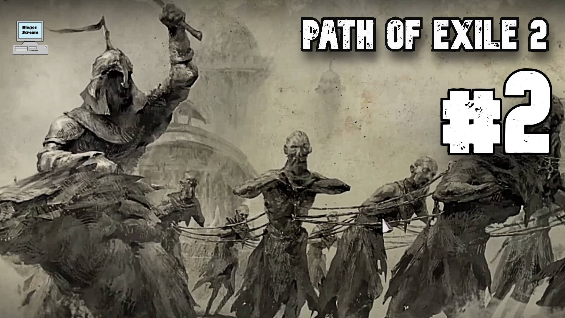 Претор Дрейвен ► Path of Exile 2 (POE 2, ранний доступ) ► Прохождение #2 смотреть онлайн