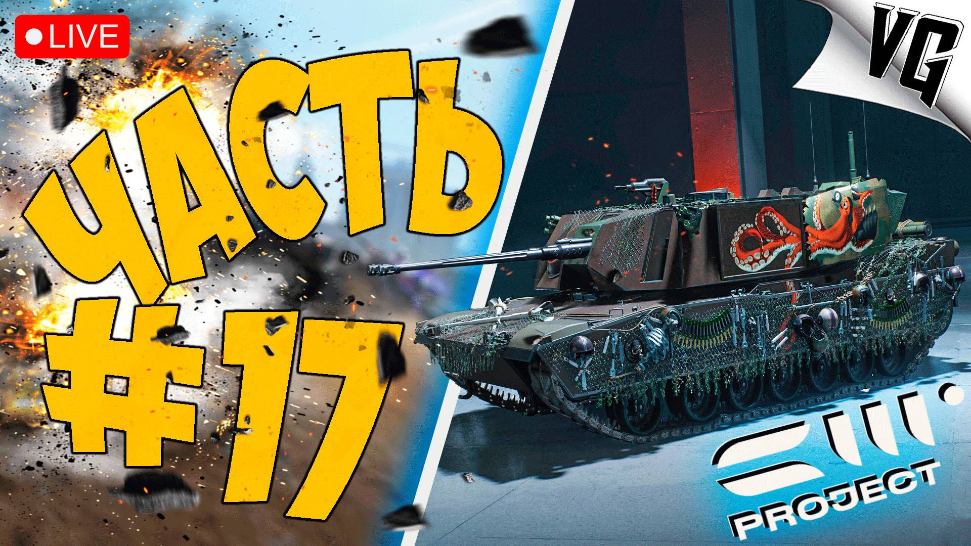 ТРЕТИЙ ДЕНЬ АЛЬФА ТЕСТА ➤ ЧАСТЬ 17 ➤ PROJECT CW 🔴 #projectcw смотреть онлайн