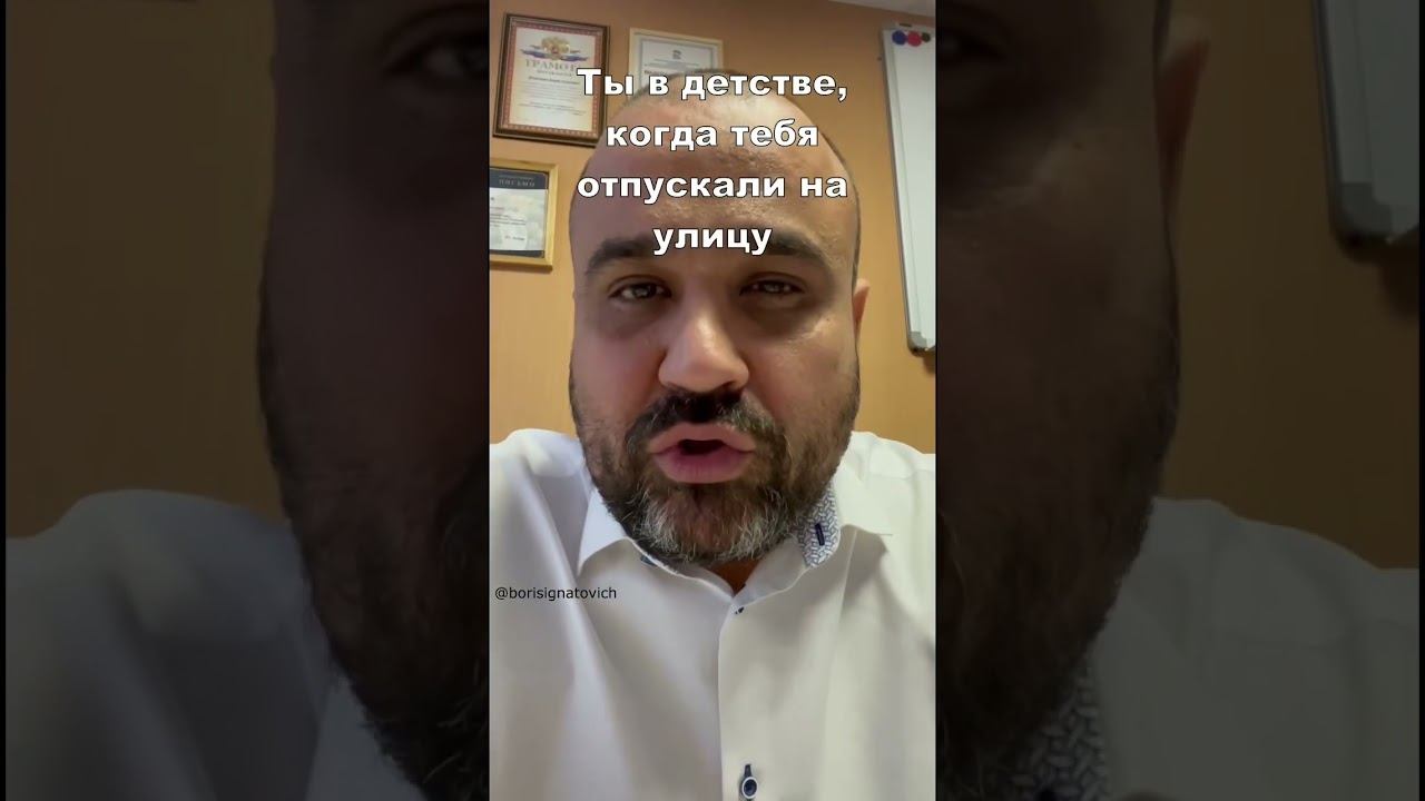 Блок на жизнь. Что обо мне подумают? #shorts #эзотерика #саморазвитие #успех смотреть онлайн