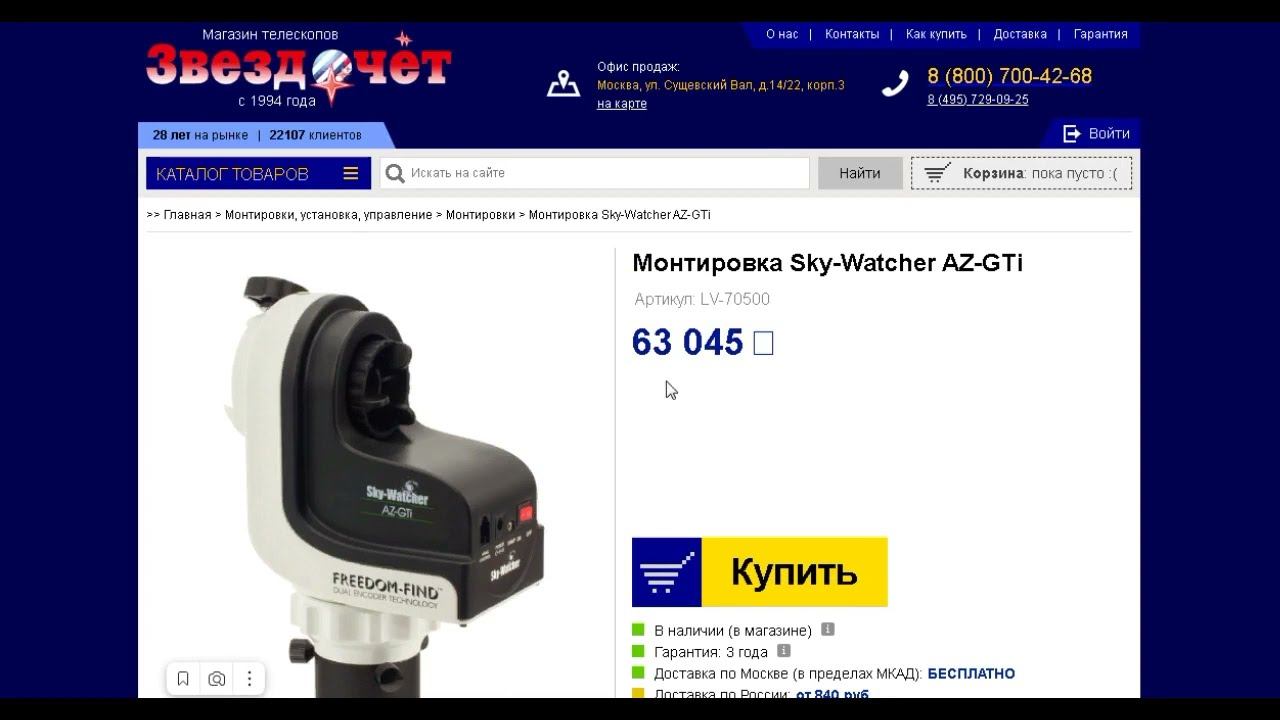 Обнаглели или оборзели. смотреть онлайн