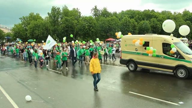 День города, ВН-2017 смотреть онлайн