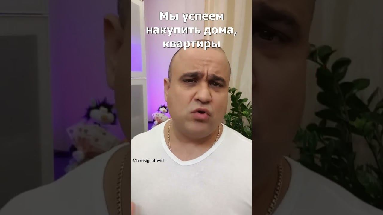 Ты бессмертный! #shorts #успех #youtubeshorts #эзотерика смотреть онлайн