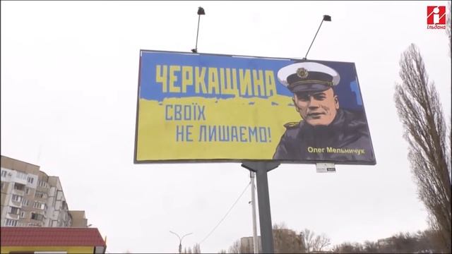 Я - Людина. Я - Патріот. НВК "Ліцей - школа "Лідер" м. Сміла смотреть онлайн