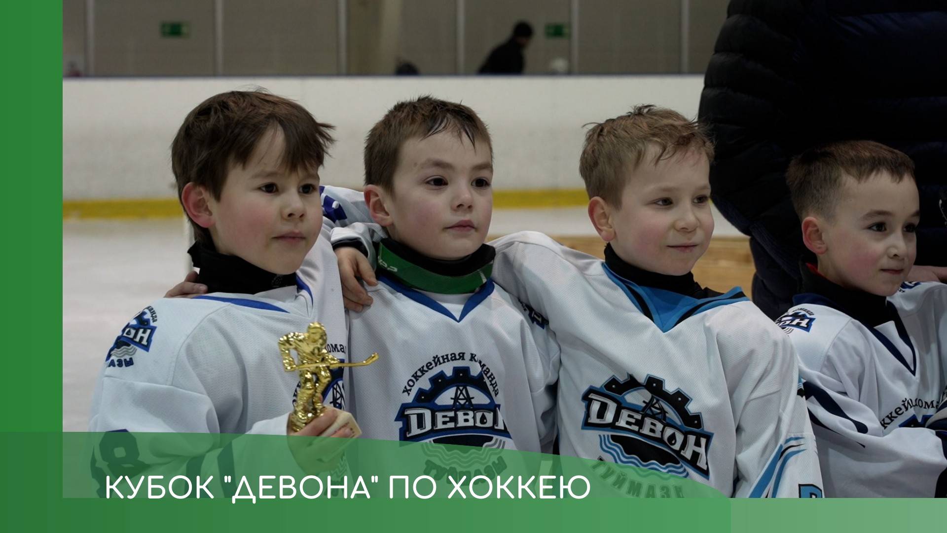 Кубок Девона смотреть онлайн