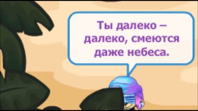 Клип  ВИРТУАЛЬНАЯ ЛЮБОВЬ 