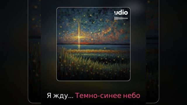 Я жду соловьиное эхо смотреть онлайн