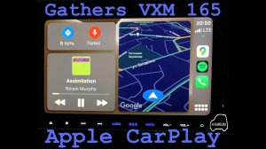 15 Gathers vxm 165,175,185,195 VFI,VFEI,VFNI возможности и функции Apple CarPlay