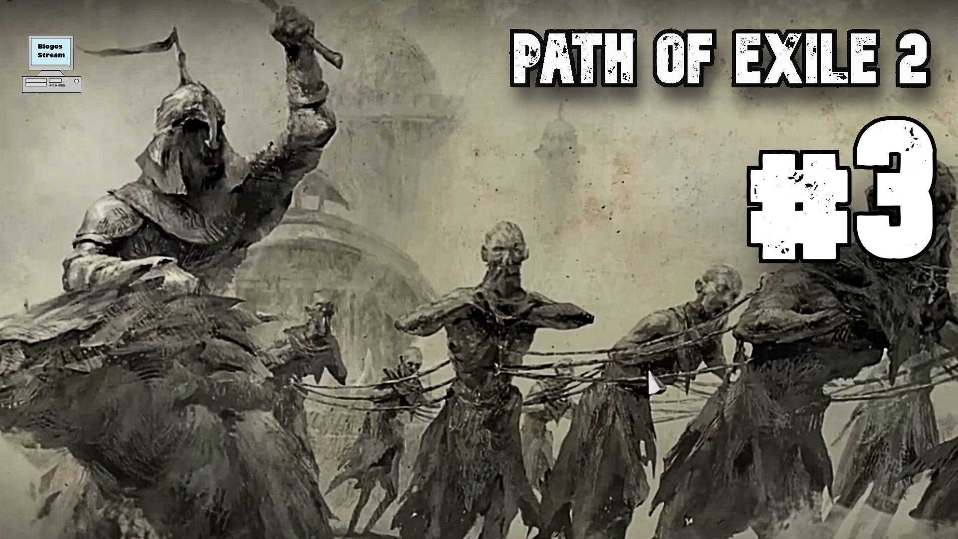 В замок Огам ► Path of Exile 2 (POE 2, ранний доступ) ► Прохождение #3 смотреть онлайн