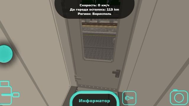 путешествие на двухэтажном поезде смотреть онлайн