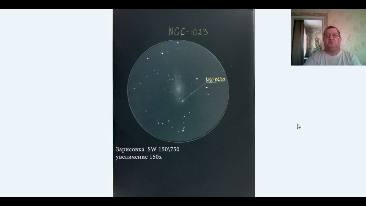 Попытка зарисовки дипскай. смотреть онлайн