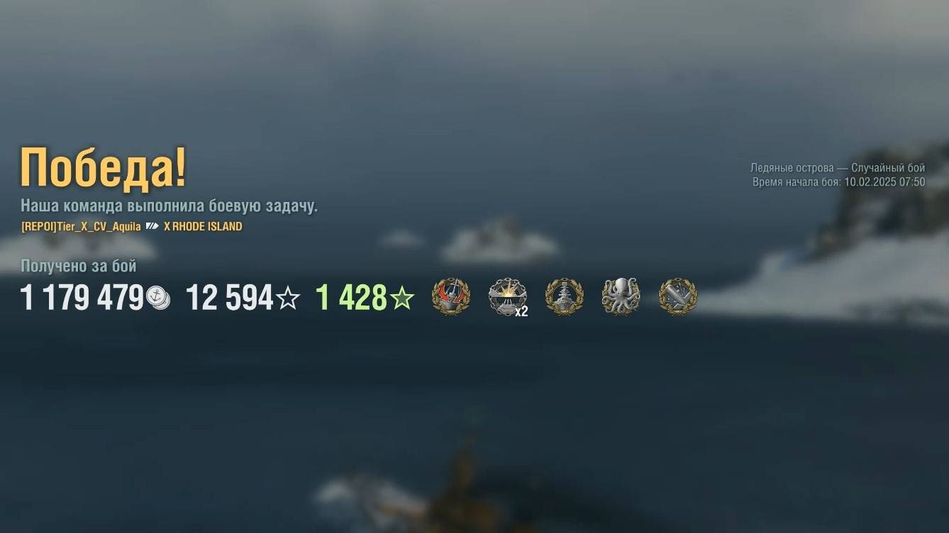 Линкор Rhode Island: +320к урона 8 фрагов на карте Ледяные острова - World of Warships смотреть онлайн