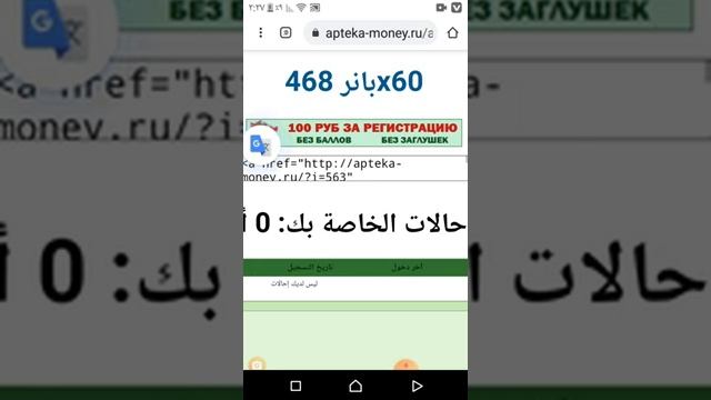 اربح 100 روبل