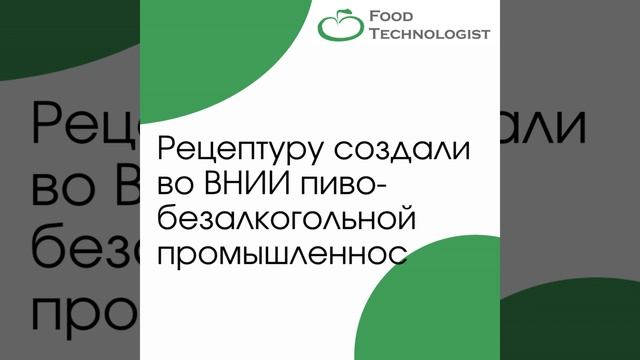 Технологическая история Байкал