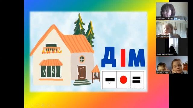 Буква Фф смотреть онлайн