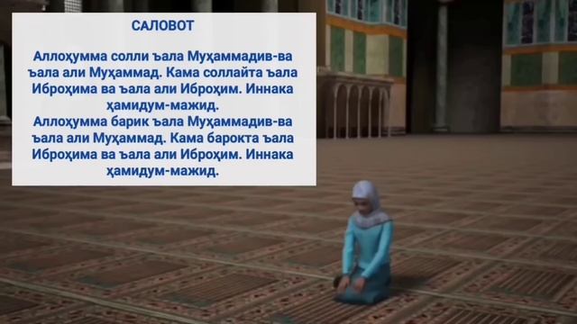 шом намози укилиши тулик аёллар учун 2021 Shom Namozi O'qish Tartibi To'liq Ayollar Uchun