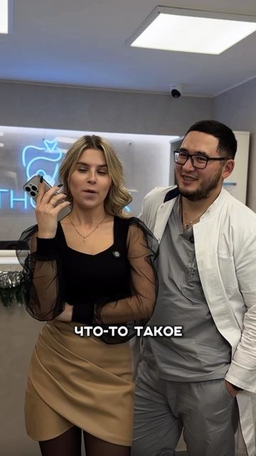 Мужская солидарность между пациентом и врачом 😂