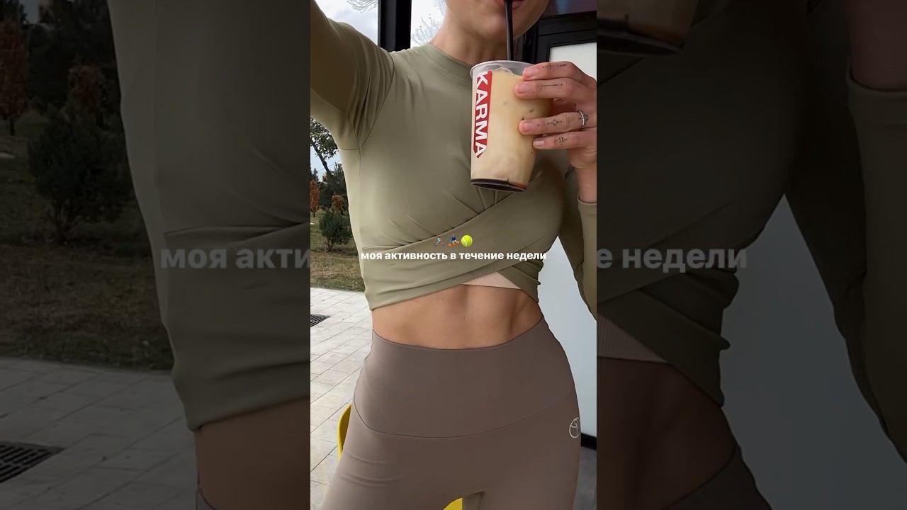 Моя активность в течение недели