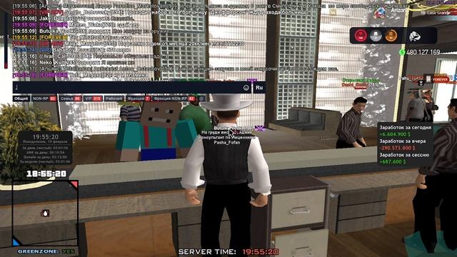 фрапс 2 смотреть онлайн