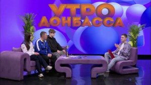 Утро Донбасса 11 февраля 2025г. Достижение спортсменов ЛНР. Кикбоксинг.