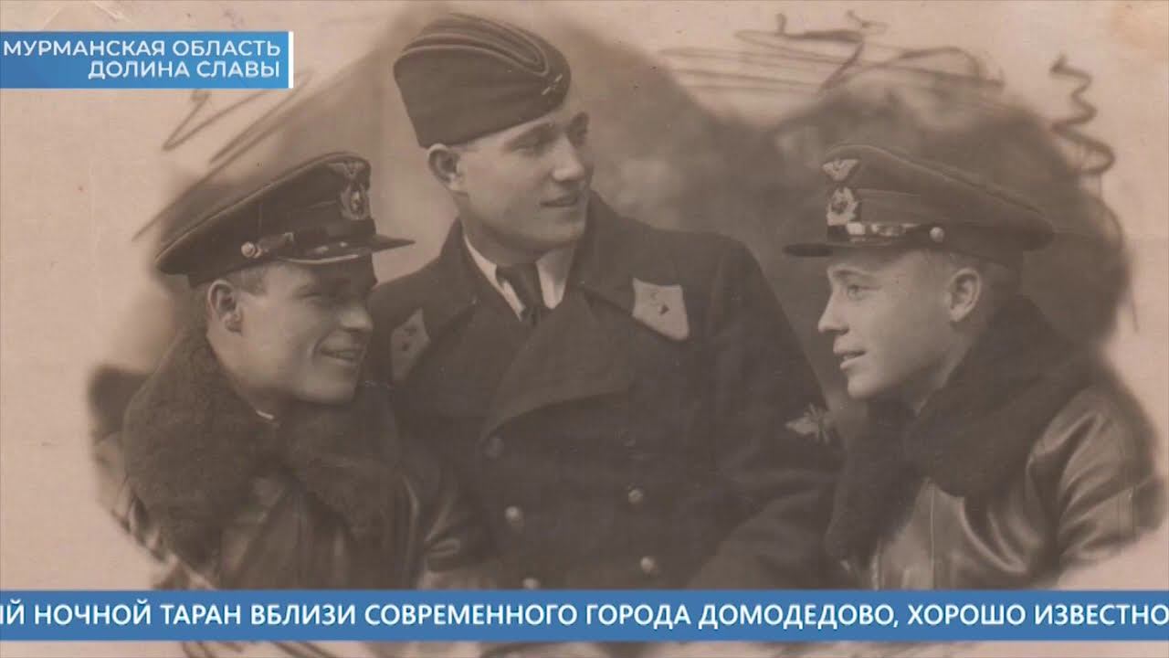 О Талалихине смотреть онлайн